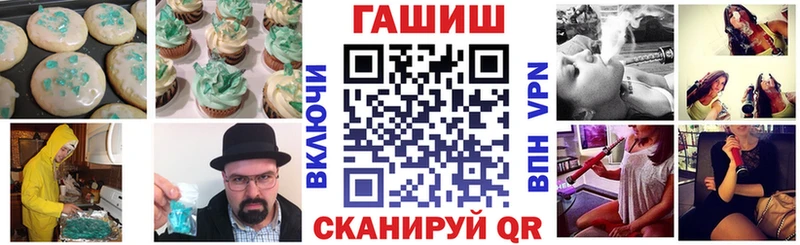 Еда ТГК конопля  Алзамай 