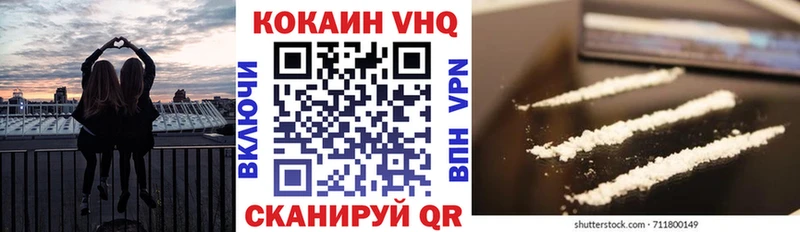 КОКАИН 99%  Алзамай 