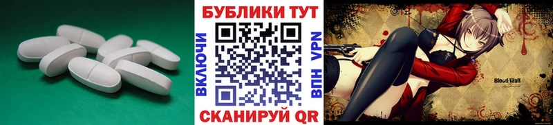 продажа наркотиков  Алзамай  Экстази mix 