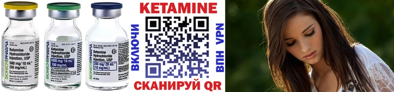 Кетамин VHQ  МЕГА ссылка  Алзамай 