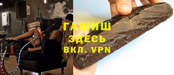 амф Абинск