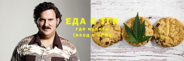трава Нефтегорск