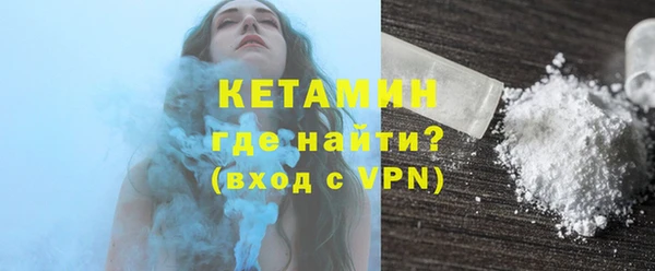 2c-b Абаза