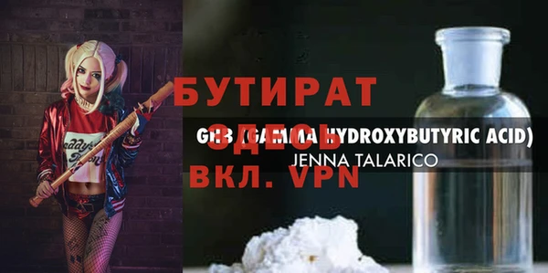гашишное масло Алзамай