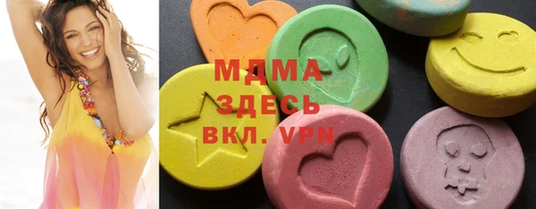 амф Абинск