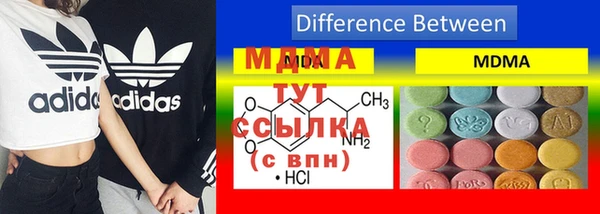 2c-b Абаза