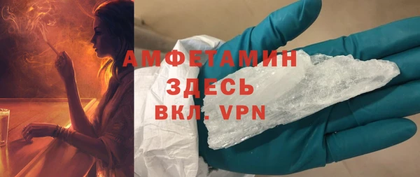 амф Абинск