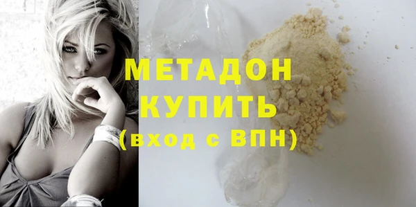 альфа пвп VHQ Абдулино