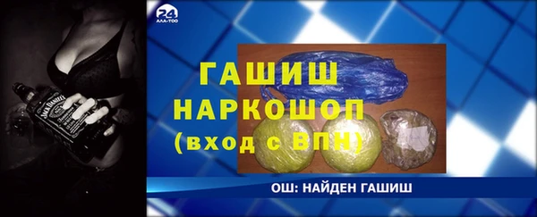 мефедрон мука Алексеевка