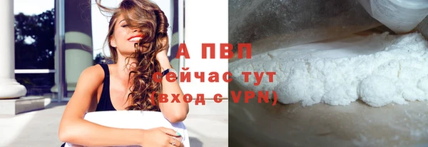 мефедрон мука Нефтекумск
