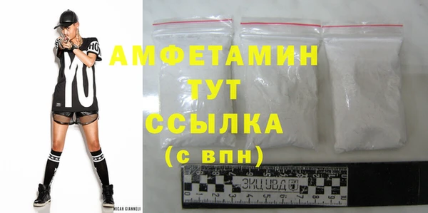 2c-b Абаза