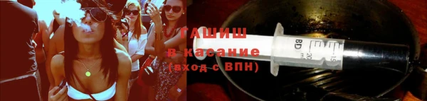 альфа пвп VHQ Абдулино