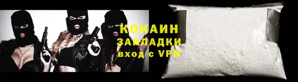 альфа пвп VHQ Абдулино