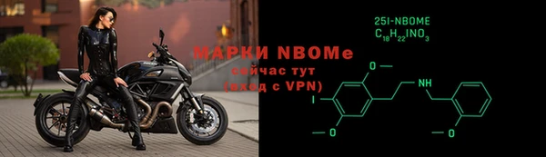 меф Нея