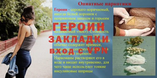 2c-b Абаза
