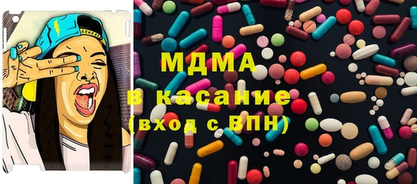 амф Абинск