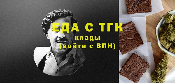 мефедрон мука Алексеевка