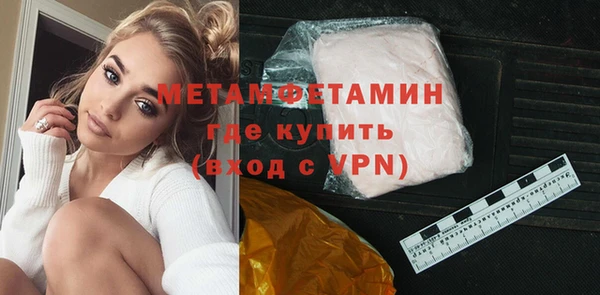 альфа пвп VHQ Абдулино