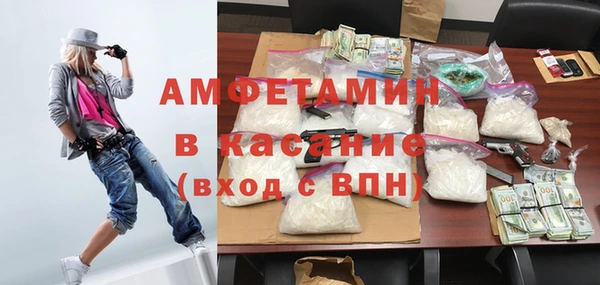 альфа пвп VHQ Абдулино