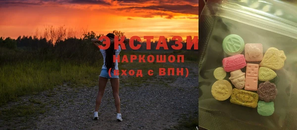 альфа пвп VHQ Абдулино
