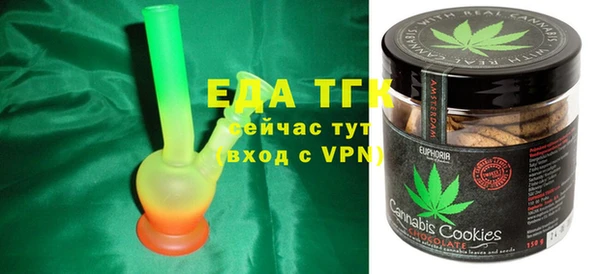 альфа пвп VHQ Абдулино