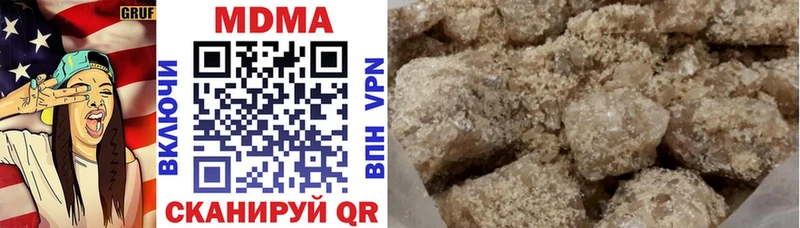 MDMA молли  даркнет как зайти  Алзамай 