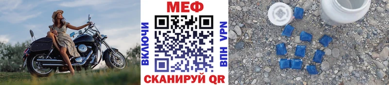Мефедрон mephedrone  купить   Алзамай 