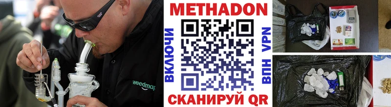 ОМГ ОМГ ссылки  купить   Алзамай  МЕТАДОН мёд 