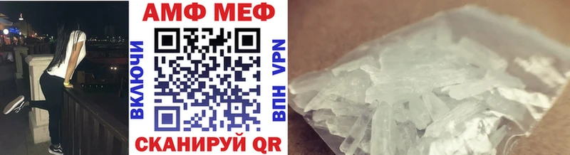 Метамфетамин Декстрометамфетамин 99.9%  kraken ССЫЛКА  Алзамай 