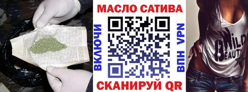 Дистиллят ТГК Wax Алзамай